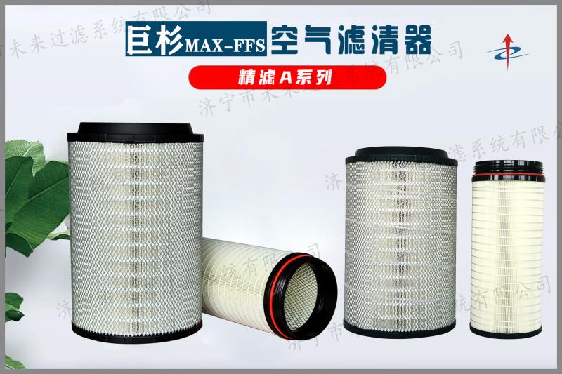 工程机械开云网页版是工程机械发动机非常重要的配套产品之一