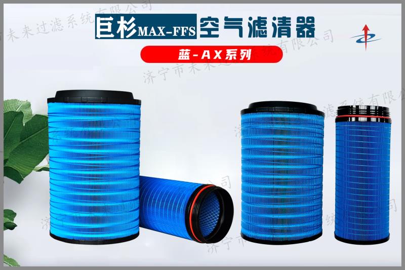 农业机械开云网页版主要应用在气动机械、内燃机械等领域，作用是为这些机械设备提供清洁的空气