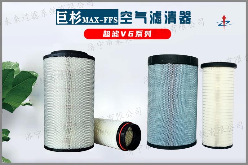 商用车开云网页版是清除汽车内空气中的微粒杂质的一个物品，能有效减少污染物通过采暖通风和空调系统进入汽车